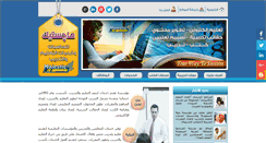 Desktop Screenshot of majestic-lab.com